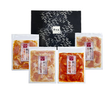 画像をギャラリービューアに読み込む, 九州産華味鳥 鶏トロジューシー焼きセット