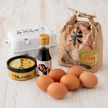 画像をギャラリービューアに読み込む, 足立醸造 こだわり醤油ギフト 送料無料(北海道・沖縄を除く)