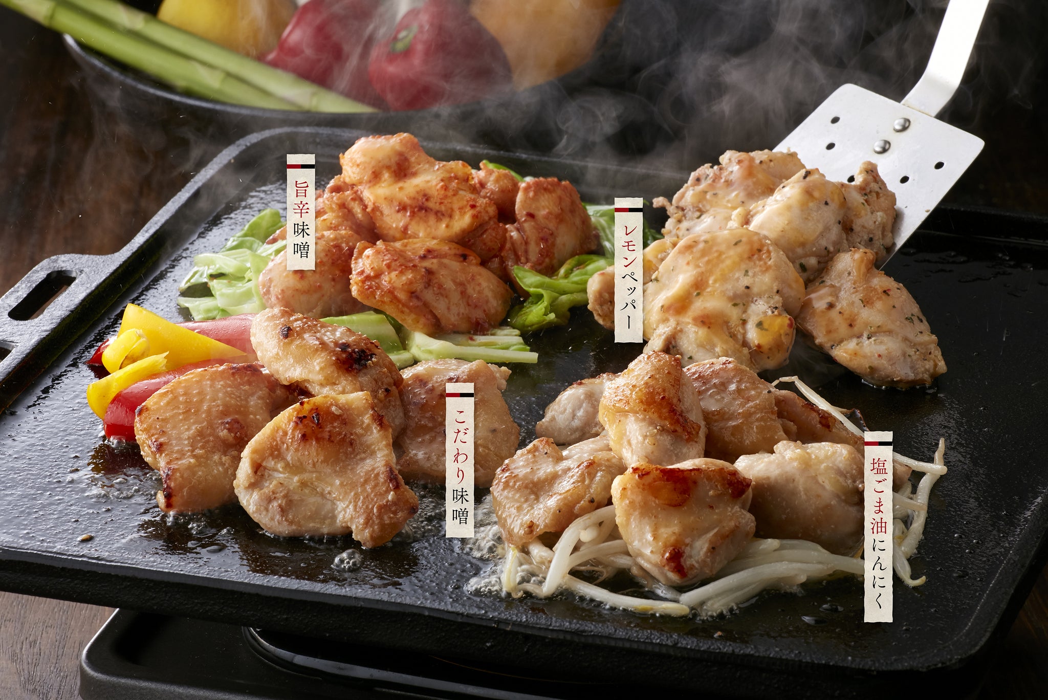 博多華味鳥 もつ鍋セット – 西脇ロイヤルホテル公式オンライン 博多華味鳥 もつ鍋セット – 西脇ロイヤルホテル公式オンライン